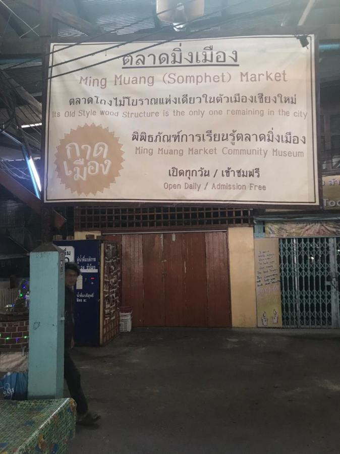 치앙마이 코너 인 호스텔 외부 사진